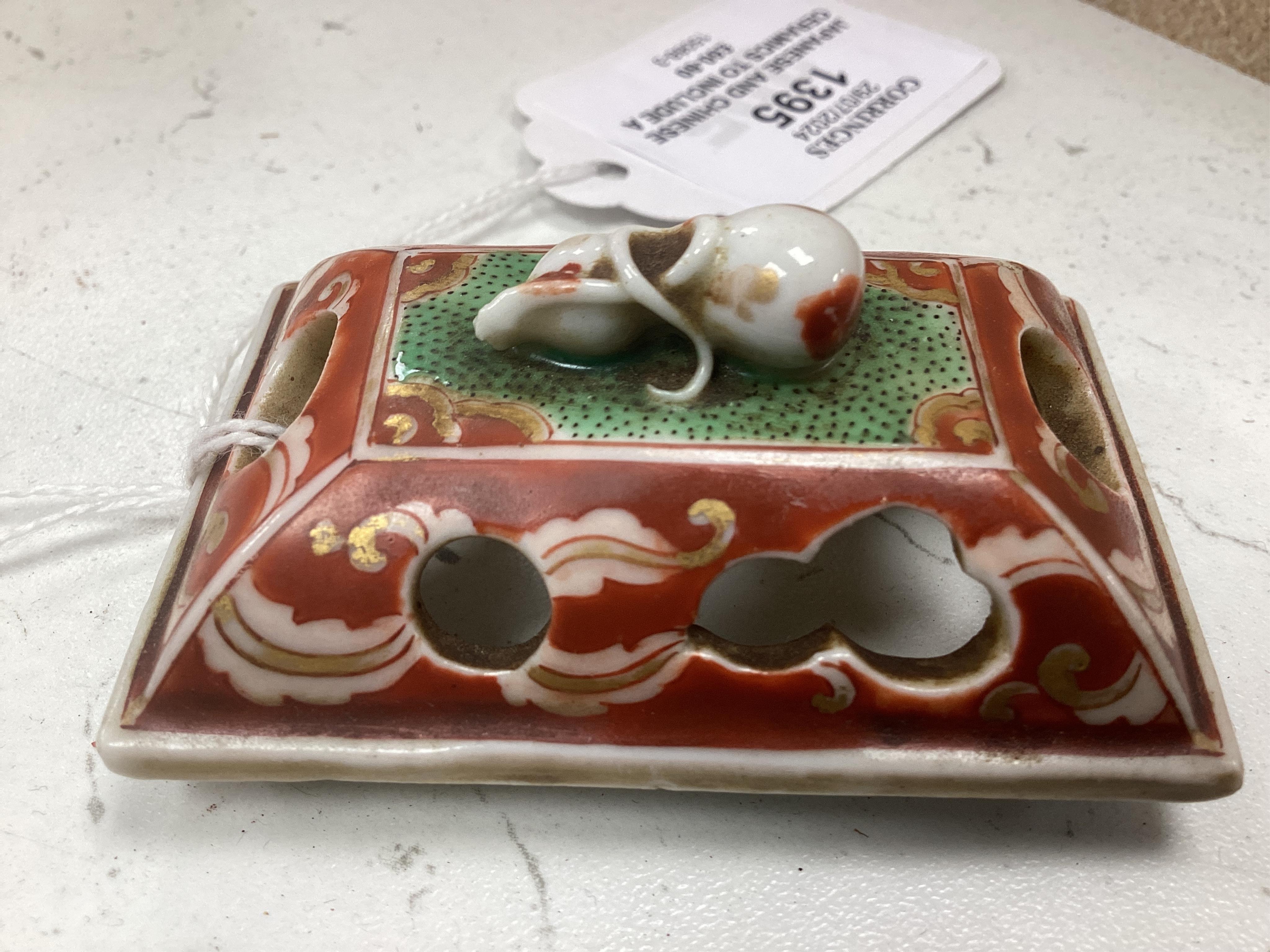 Japanese and Chinese ceramics to include a famille noire vase, a blue and white dish and a Japanese pot and cover, largest 19cm high. Condition - varies